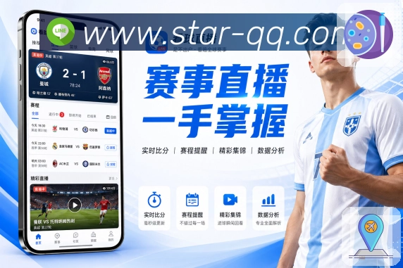 体育平台欢迎图