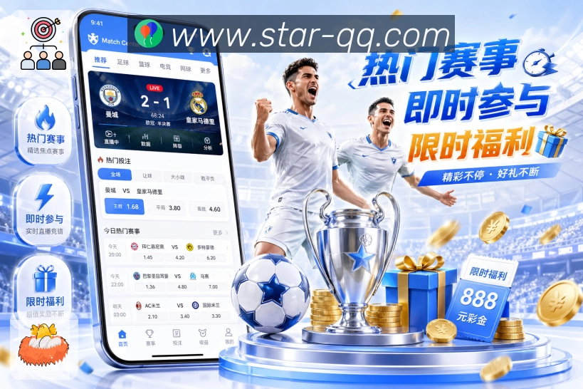 体育App 体育App - 赛事直播、比分与数据分析