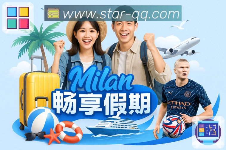 访问加速 访问加速工具 - 线路自检与稳定入口